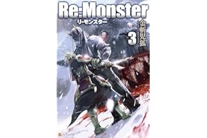 Re:Monster (Light Novel), Vol. 03