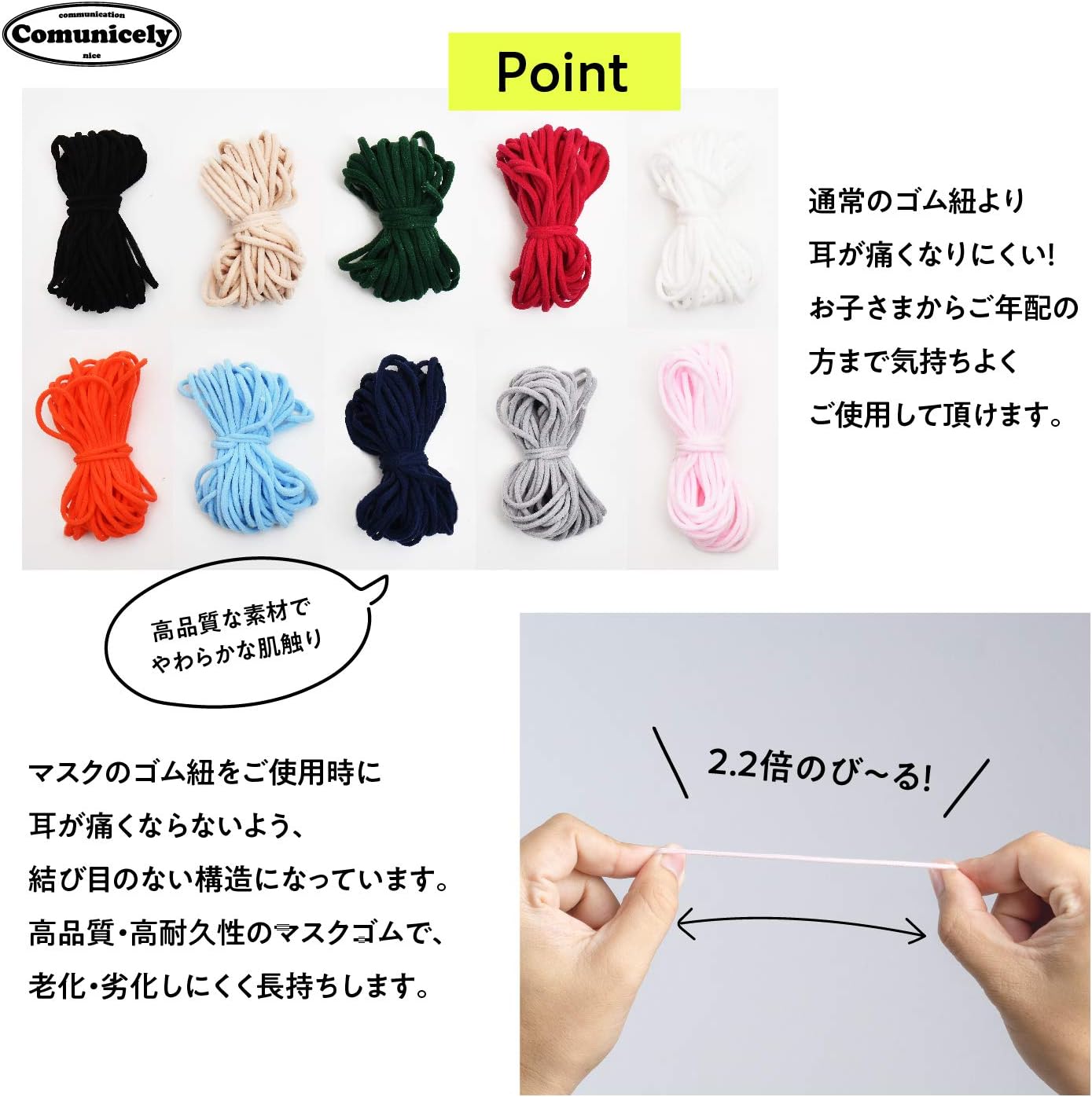 Amazon ゴム マスクゴム紐 幅3mm 10色セット 計50ｍ マスクのゴム カラーマスク ゴム紐 マスク用ゴム 丸ゴム 50m マスク ごむひも カラー ストッパー ソフト替えゴム ヒモ 弾力線 痛くなりにくい 強い伸縮性 手芸 裁縫 入学 幼稚園 ふわふわ 柔らかい ハンドメイド