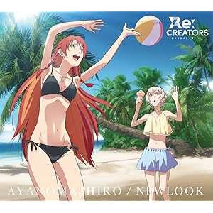 NEWLOOK(期間生産限定アニメ盤)(DVD付)
