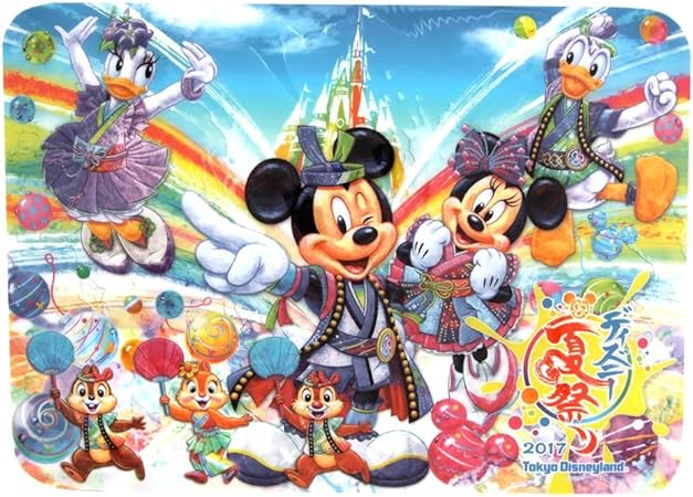 Amazon 7 10 順次発送 ディズニー 夏祭り 17 ランド 祭り風 ランチョンマット ランチマット ミッキー ミニー 他 ランド限定 グッズ Micky Minnie おもちゃ おもちゃ