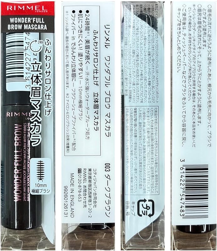 Rimmel Wonder'full 24Hr Brow Mascara 4.5ml, oscuro