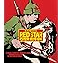 Red Star over Russia: A Visual History of the Soviet Union from 1917 to the Death of Stalin