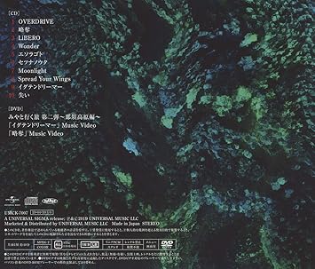 Rebecca 初回限定映像盤 Cd Dvd Amazon Co Jp