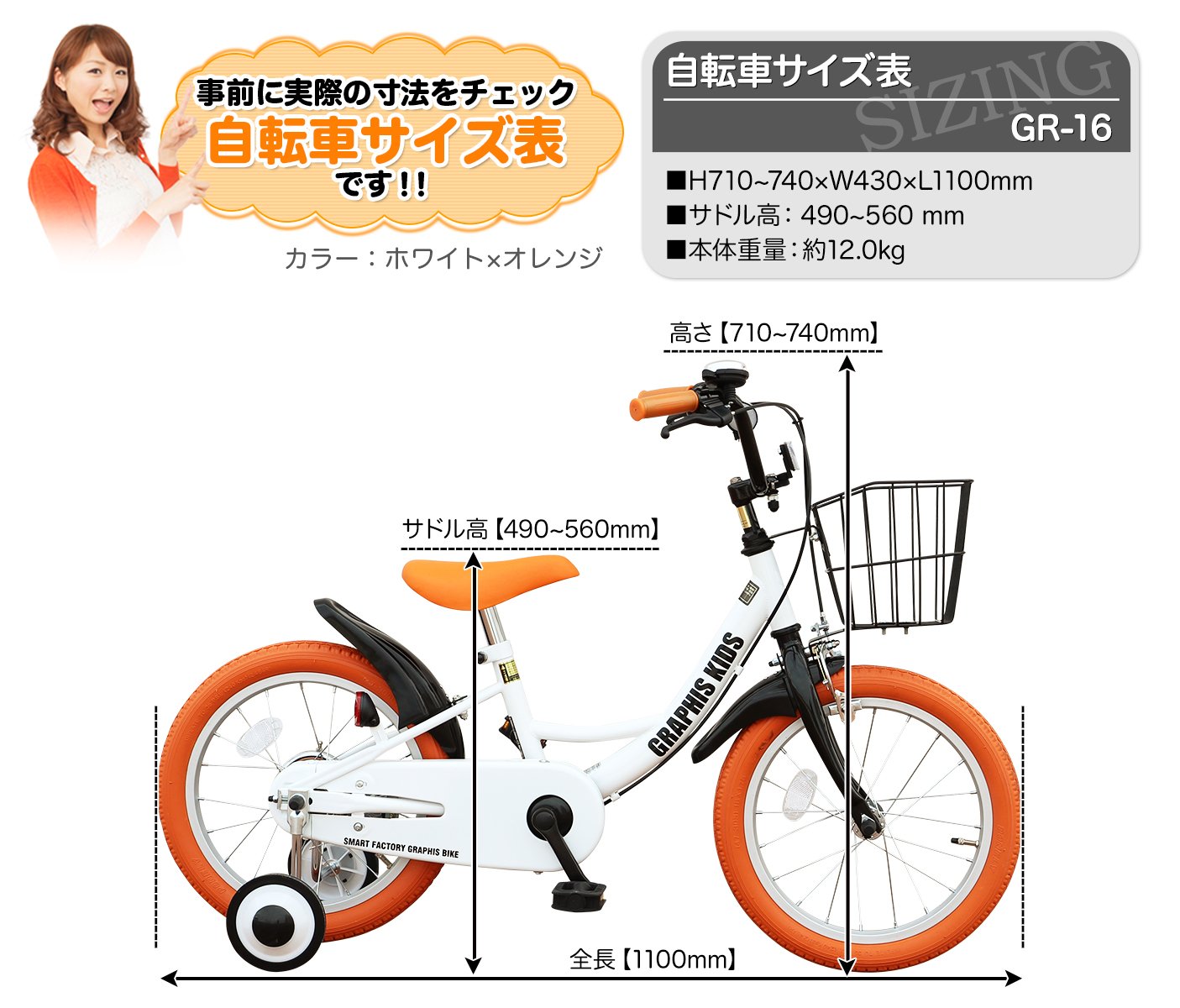 26インチ赤の自転車ママチャリ