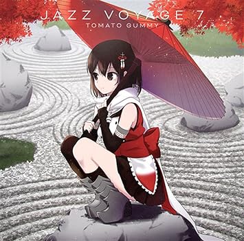Jazz Voyage 7 艦隊これくしょん 艦これ Amazon Co Jp