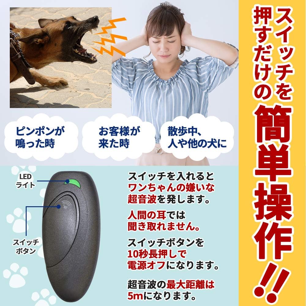 Amazon 吠えなくな る 犬用小型無駄吠え防止装置 超音波 片手に収まりどこでも持ち運び可能 愛犬のしつけ トレーニングに バークコントロール 近隣トラブル 睡眠妨害 ブラック Lvoe 無駄吠え防止器具 通販