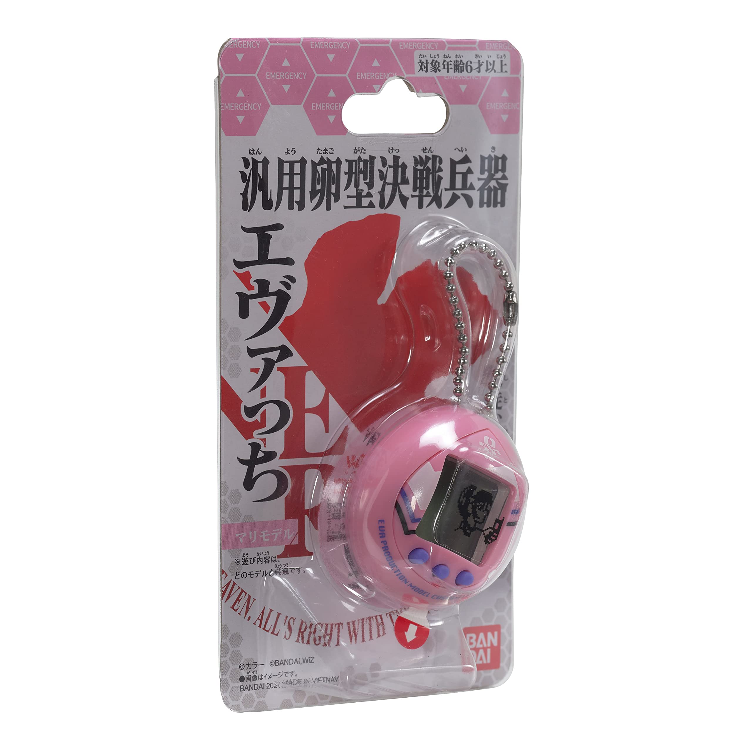 Tamagotchi Nano x Evangelion - Evatchi Mari (Japanese Version)
