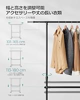 SONGMICS Double Clothes Rail Extendable Top Rail, 113-180 cm Black view 6