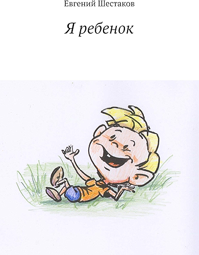 Download ? ??????? (Russian Edition) PDF