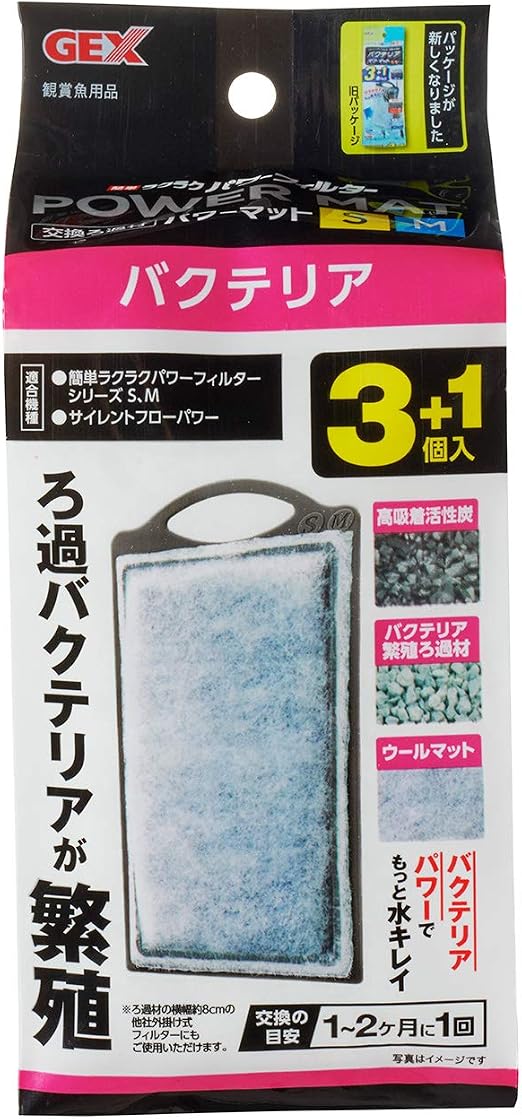 Amazon ジェックス バクテリアパワーマットsm 3 1p ジェックス フィルター用アクセサリー 通販