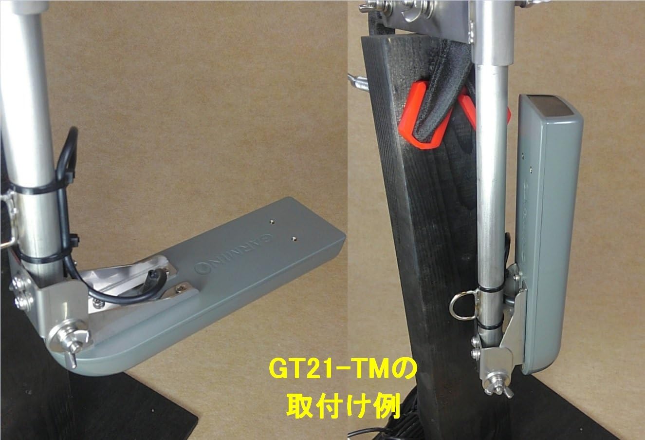 Amazon ガーミン Garmin トランサムマウント振動子取り付けプレート Gt Tm Gt52 Tm Gt21 Tm用 ブラケット パーツ ボート用品