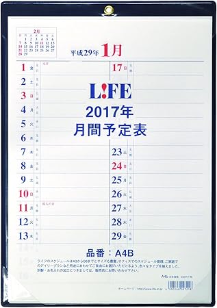 Amazon ライフ 17年 デスクカレンダー 月間予定表 b 文房具 オフィス用品 文房具 オフィス用品