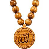 SANAD Allah Medallion Necklace Olive Wood – Islamic Arabic Jewelry from Jerusalem – Round Pendant for Men & Women – Muslim Gift with Name of God – Spiritual Islam Necklace