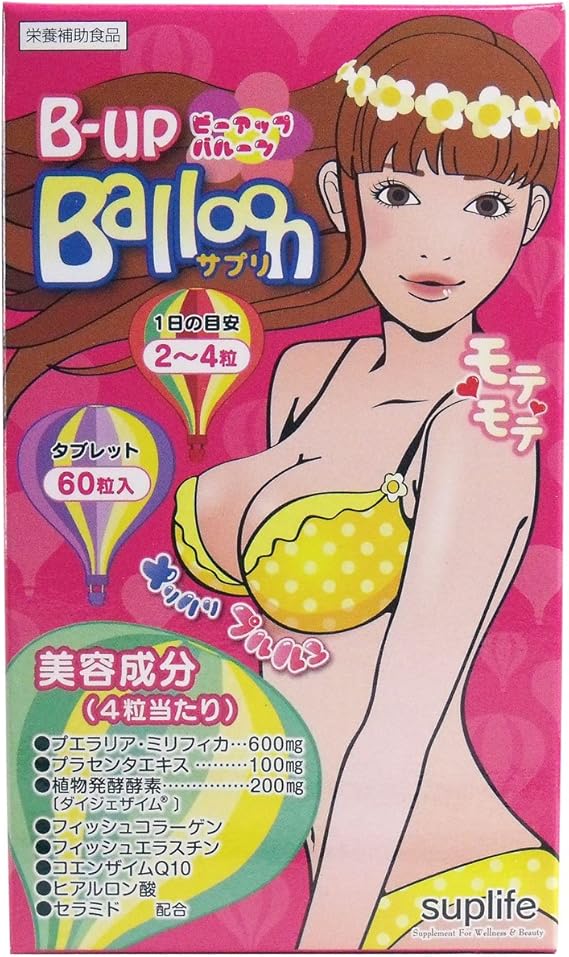 Amazon B Upバルーン 60粒 サプライフ プラセンタ