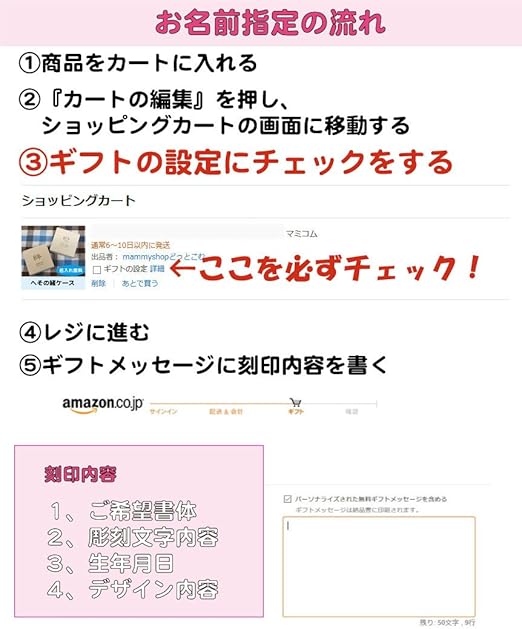 Amazon 名入れ へその緒ケース イラスト付き 4500 02 ママと赤ちゃんの絆を大切に保管 メモリアルボックス 2451 へその緒入れ ベビー マタニティ 通販