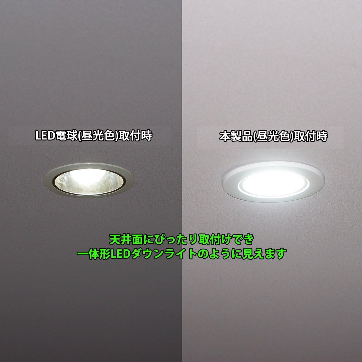 Amazon ダウンライト用ledフラット電球 伸縮式で天井面にピッタリ取付 埋込穴f75 100mm対応 E26口金 昼光色 1000ルーメン 1個入り Reudo Lighting Products For Led ダウンライト 通販