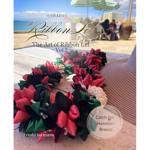 How to Make Hawaiian Ribbon Lei: A Step-by-Step Guide: Widess, Jim