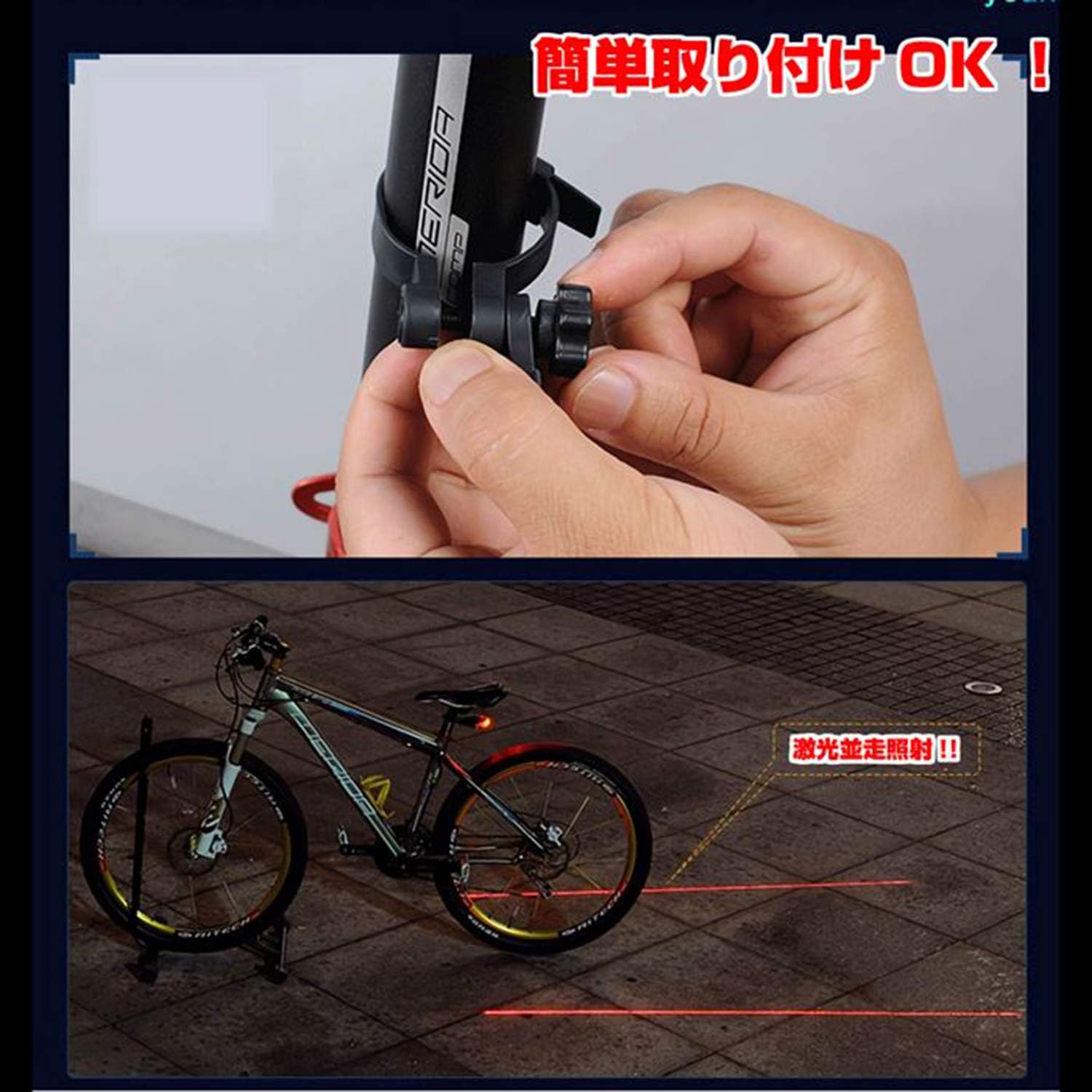 Amazon M Tivance 自転車 レーザー テール ライト リアライト 自転車用 生活防水 電池式 Led サイクル 事故防止 安全 夜間 ロードバイク マウンテンバイク 通勤 通学 幅寄せ防止 自転車テールライト M Tivance スポーツ アウトドア