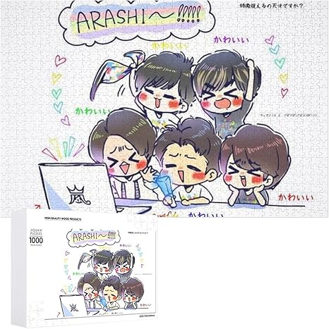 Amazon Co Jp 嵐 Arashi 1000 Pcs ピース ジグソーパズル きめつのやいば キャラクター パズル 萌えグッズ 子供 初心者向け ギフト プレゼント ジグソーパズル ピース 子ども向けパズル 75cm 50cm 52cm 38cm ホーム キッチン