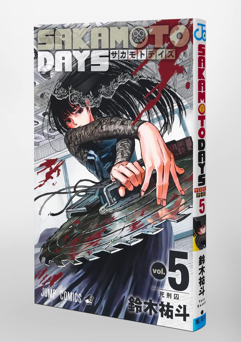Sakamoto days, vol. Days vol. дни сакамото. 4 (2022). 6.