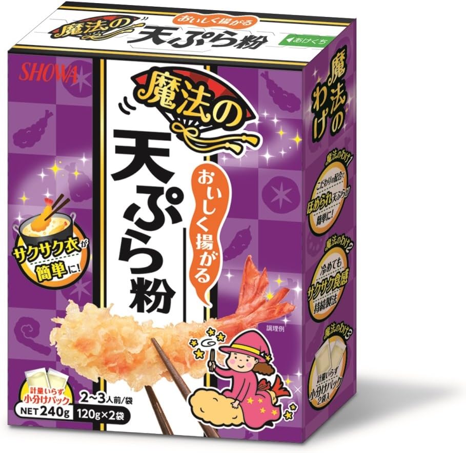 Amazon 昭和 おいしく揚がる魔法の天ぷら粉 240g 天ぷら粉 通販