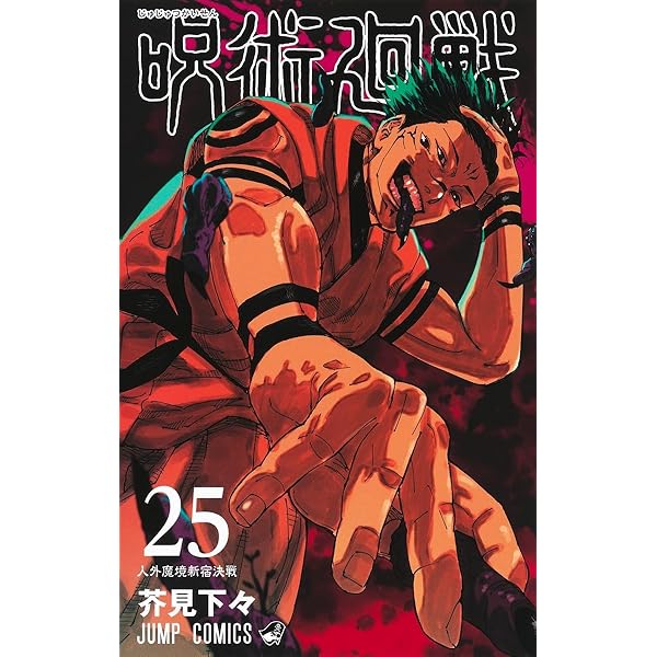 Amazon.com: 石川賢マンガ大全: 9784575316322: 石川 賢: author