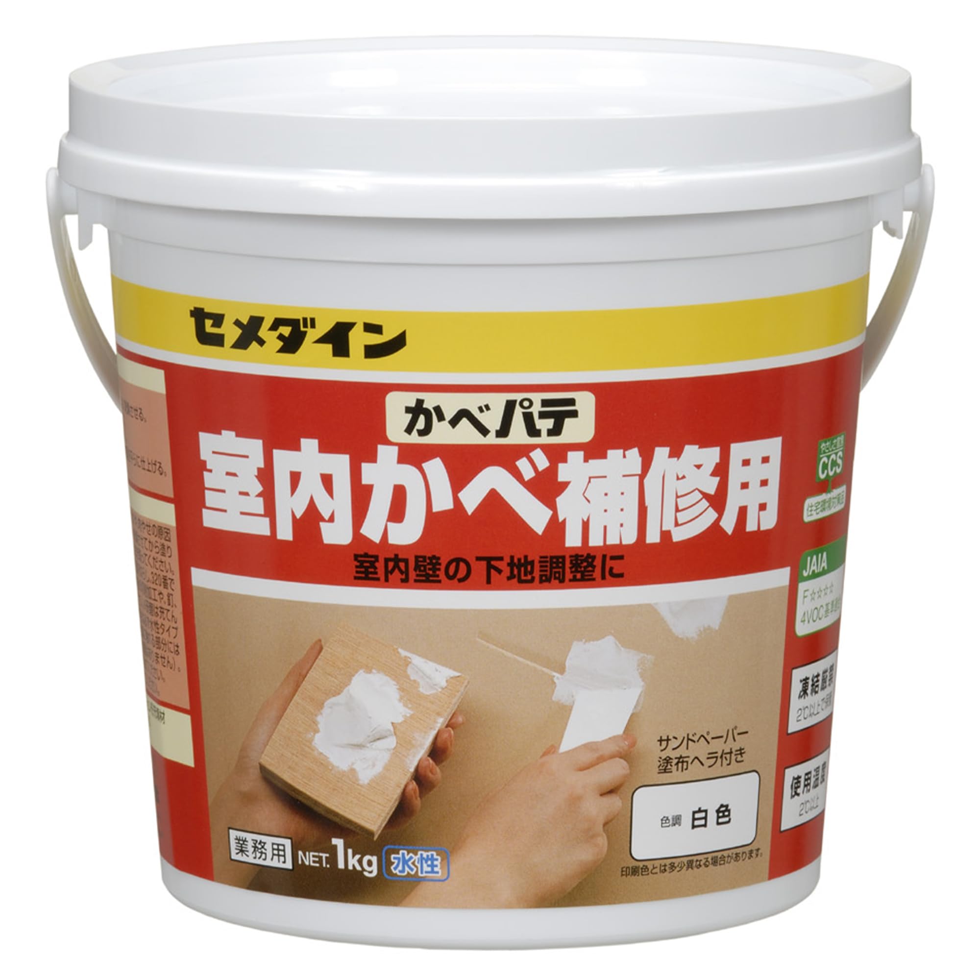 セメダイン(Cemedine) 室内壁補修用 かべパテ 業務用 1kg ポリ缶 HC-158商品画像