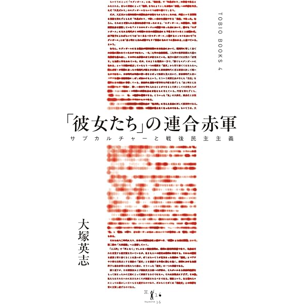 人間革命〈第4巻〉 (1968年) Amazon.com: 新・人間革命〈第4巻〉 (聖教ワイド文庫): 9784412012523