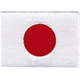 Cypress Collectibles - Japan Flag Patch - Premium Embroidered Appliqu&eacute; - Asian Country Iron On Patches - Dimensions: 3.5" x 2.5"
