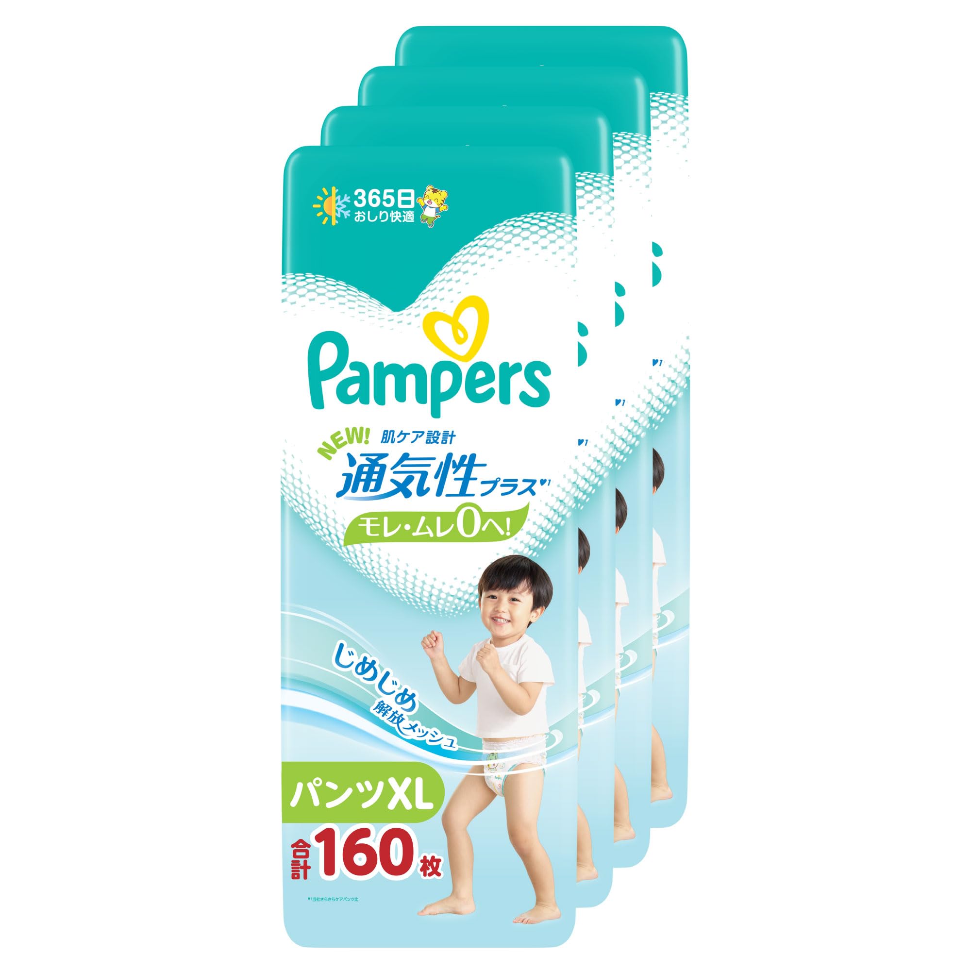 パンパース オムツ 通気性プラス ビッグサイズの商品画像