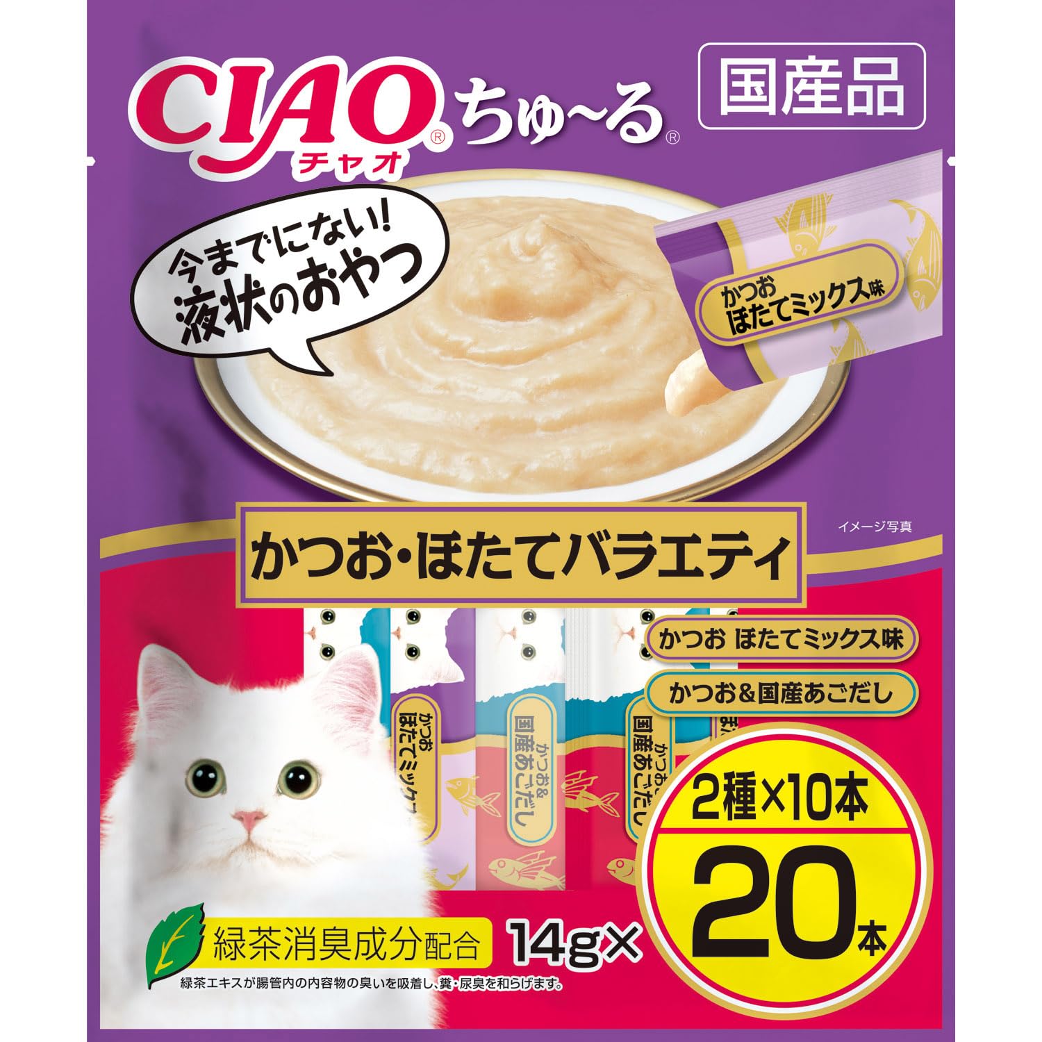 いなば CIAOちゅ~るかつおほたてバラエティ 幅狭タイプの商品画像
