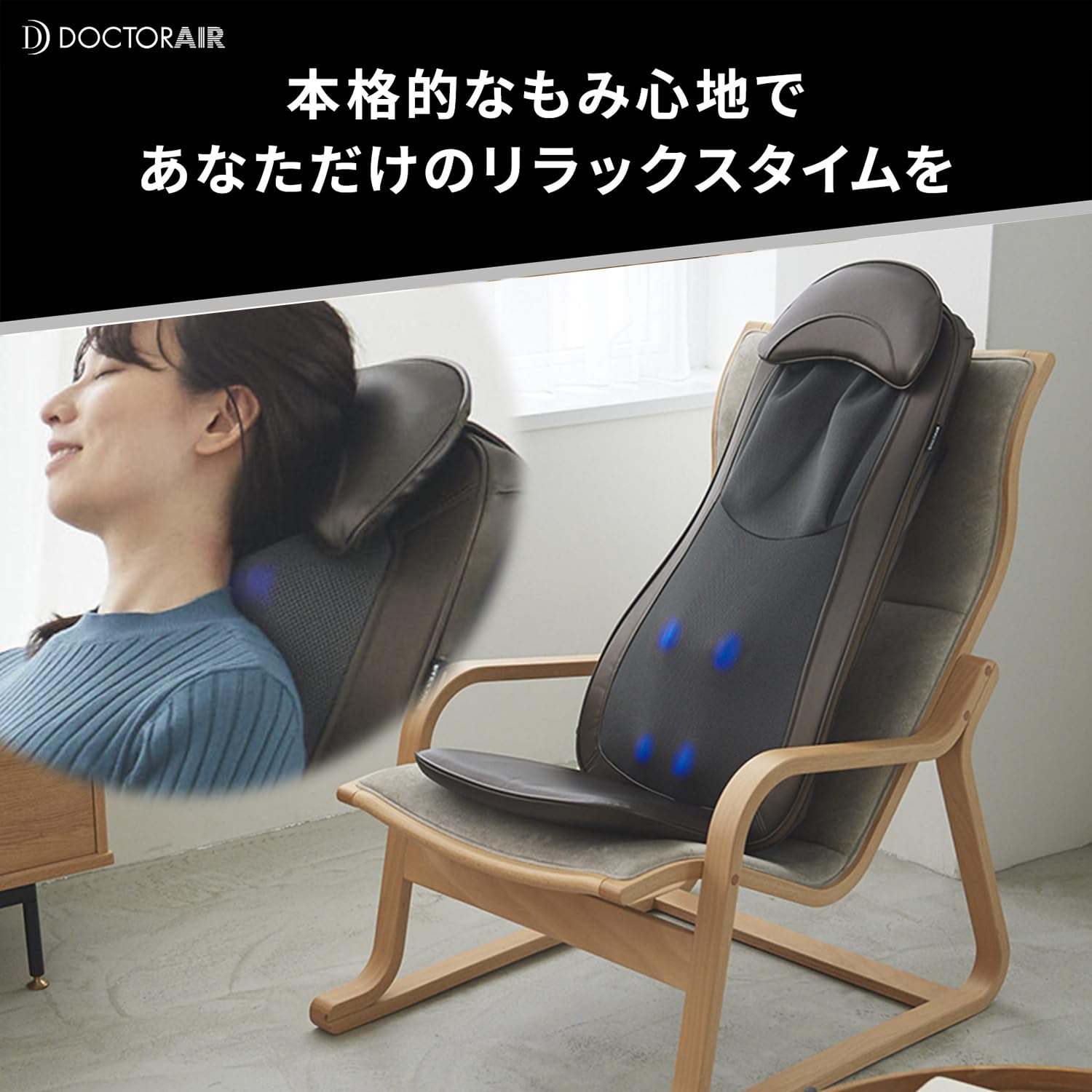 Mua ドクターエア 公式ストア 3D マッサージシート プレミアム MS-002 