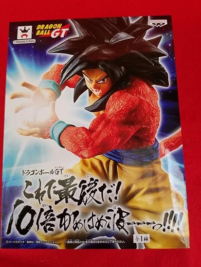 Amazon Co Jp ドラゴンボールgt これで最後だ 10倍かめはめ波 超サイヤ人4孫悟空 ゴクウ フィギュア ホーム キッチン