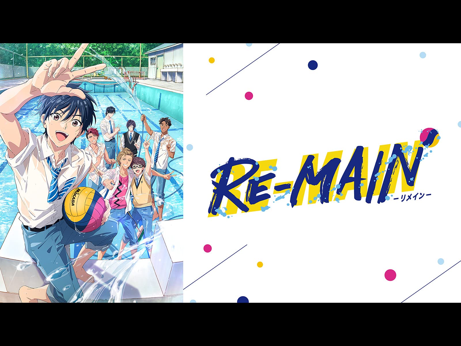 Amazon Co Jp Re Main リメイン を観る Prime Video