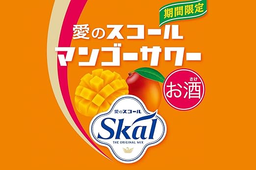 Amazon Co Jp サッポロ 愛のスコールマンゴーサワー チューハイ 340mlx24本 食品 飲料 お酒 Amazon Co Jp サッポロ 愛のスコールマンゴーサワー チューハイ 340mlx24本 食品 飲料 お酒