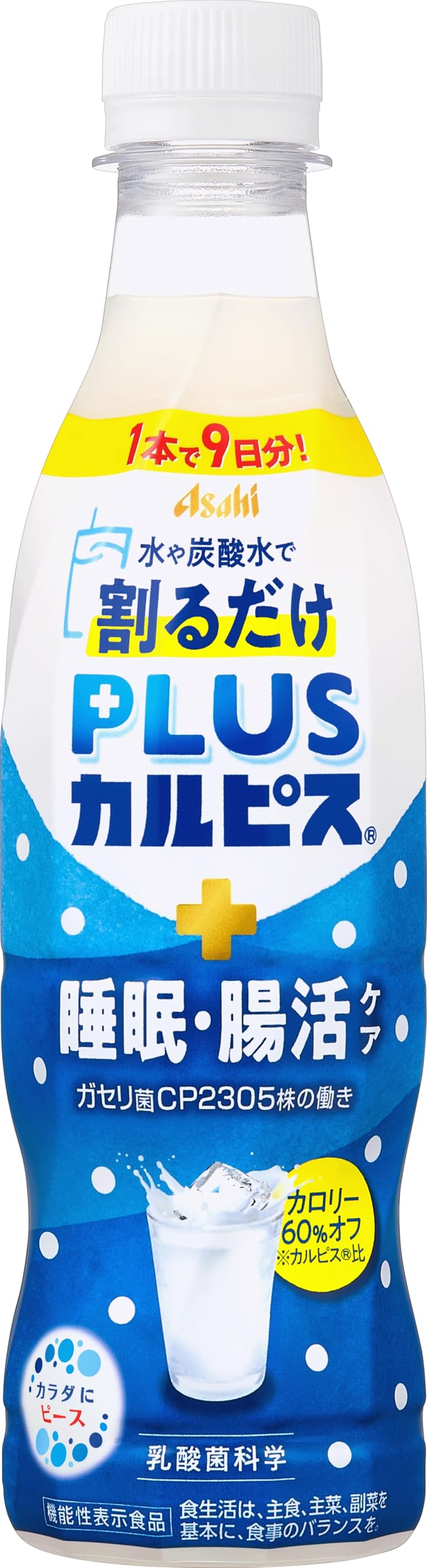 PLUSカルピス 睡眠・腸活ケア 370ml×24本[機能性表示食品] [睡眠の質を高める/腸内...