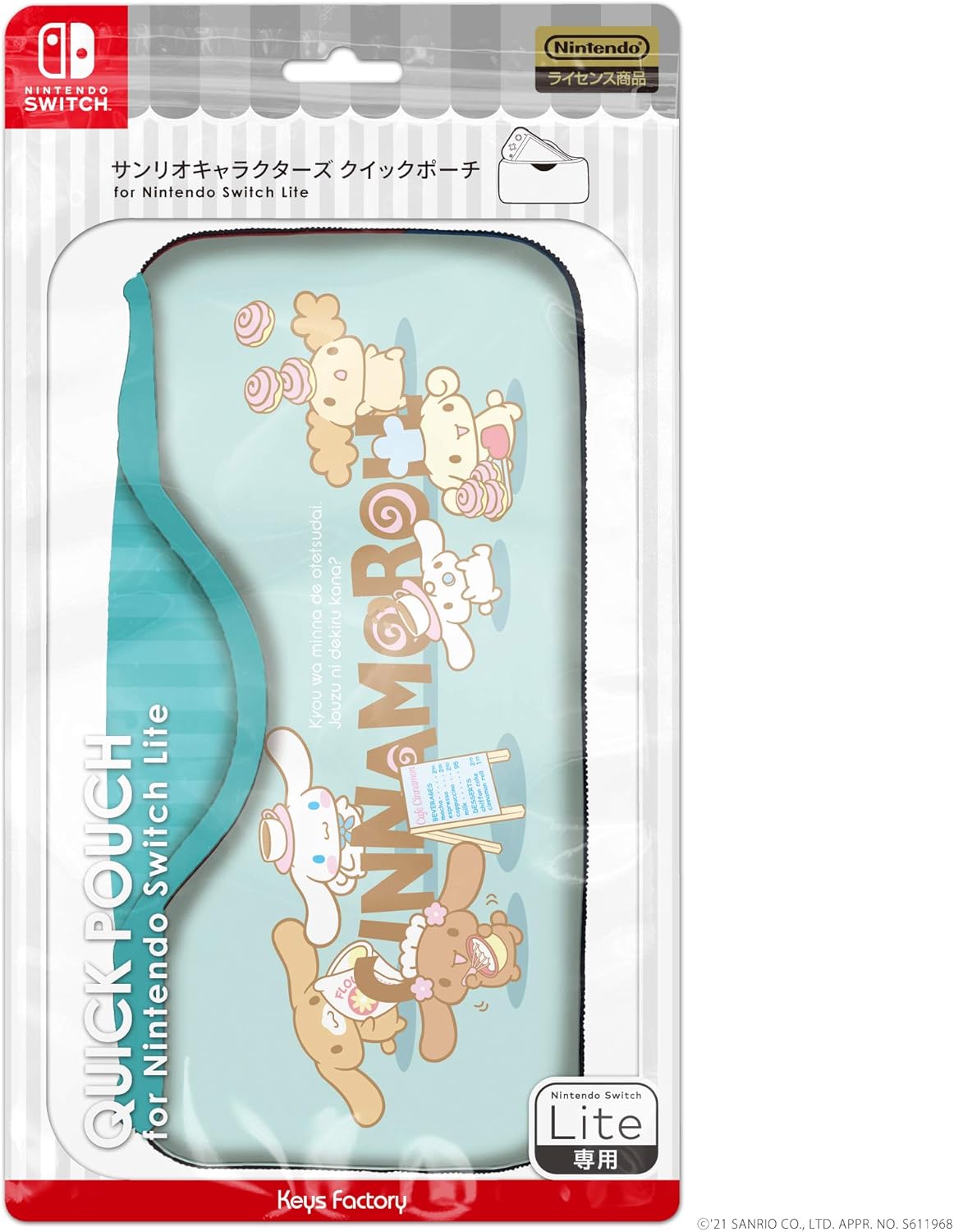Amazon 任天堂ライセンス商品 サンリオキャラクターズ クイックポーチfor Nintendo Switch Lite シナモロール ゲーム