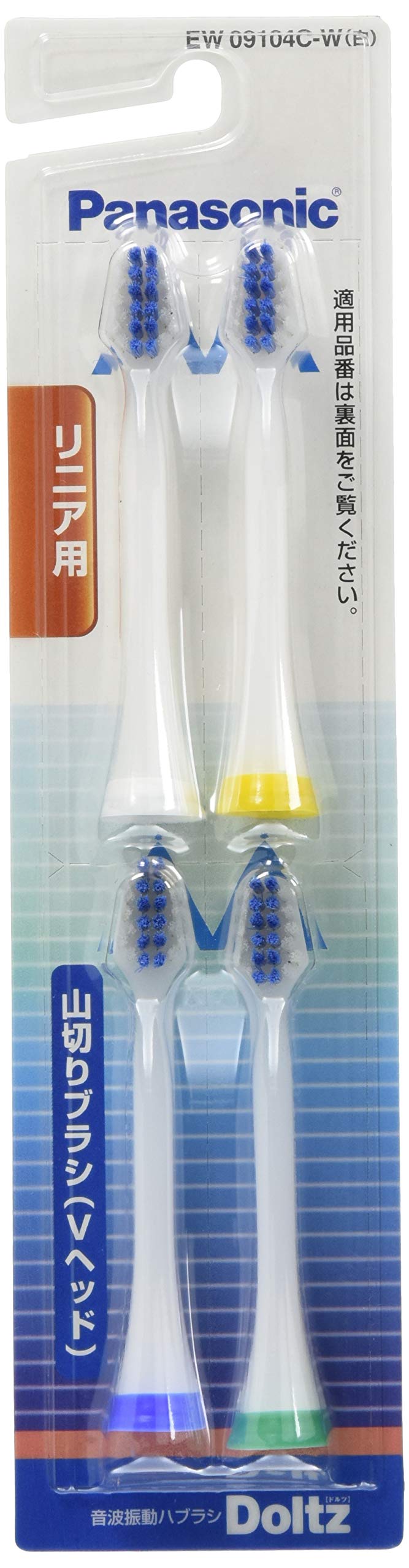 パナソニック 替えブラシ ドルツ 山切りタイプ Vヘッド 4本組(12か月分) 白 EW09104C-W商品画像