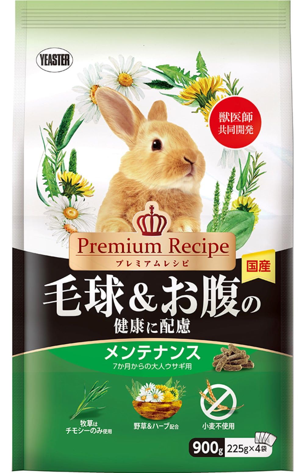 イースター プレミアムレシピ ラビット 毛球＆お腹の健康に配慮 メンテナンス 900gの商品画像