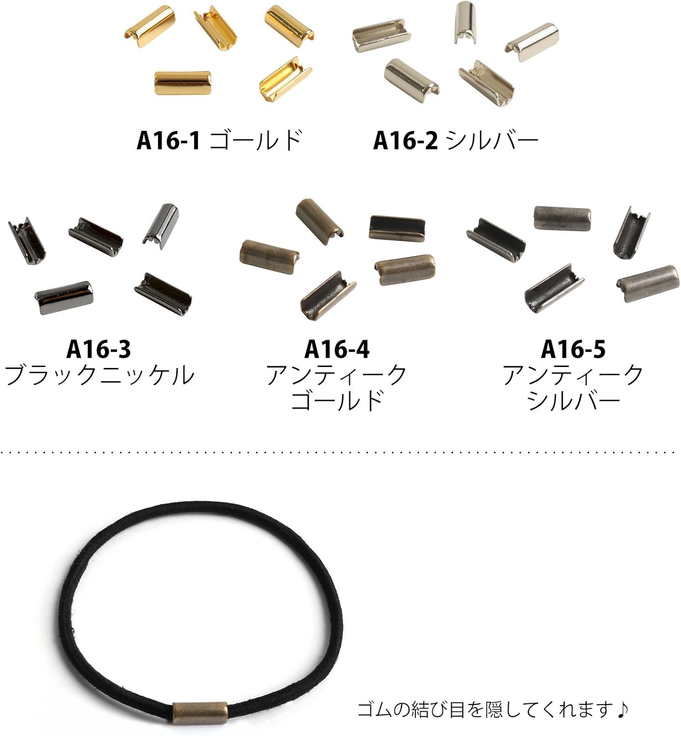 Amazon Nbk ゴム留め金具 アンティークゴールド 3 10mm 個 A16 4 アクセサリーパーツ 通販