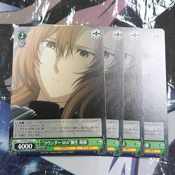 Amazon ヴァイス ラウンダーm4 桐生 萌郁 U Steins Gateシュタインズゲート Stgs60 039 シュタゲ ラボメン ケータイ 緑 4枚セット クロスオーバー アニメ 萌えグッズ 通販