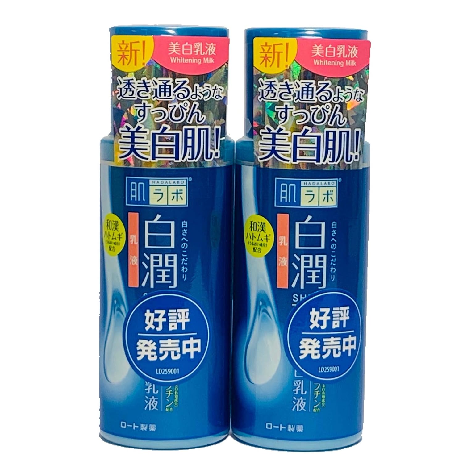 hada labo shirojyun moisturizing face wash