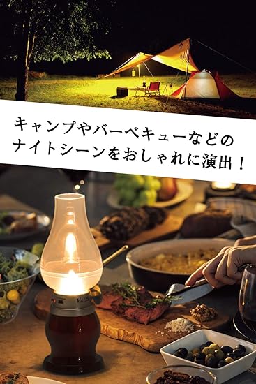 Amazon Co Jp Valis Led ランタン 充電式 おしゃれ キャンドル アンティーク キャンプ アウトドア インテリア レトロ かわいい 暖色 グリーン スポーツ アウトドア