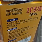 カスタマー画像