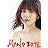 真野恵里菜 写真集 『 MANO DATE 』
