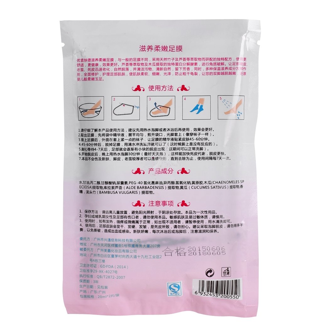 Lantusi Exfoliating Foot Peeling Mask Renewal Mask Peels Away Calluses and Dead Skin