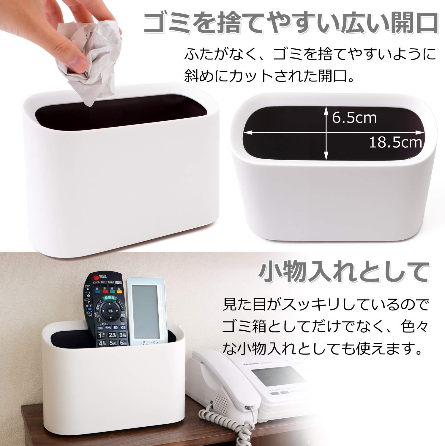 Amazon Co Jp ミニゴミ箱 ２個セット ゴミ箱 おしゃれ 小型 ごみばこ スタイリッシュでシンプルなホワイトカラー インテリア性も抜群の 卓上 ごみ箱 オシャレなゴミ箱 お洒落ゴミ箱 卓上ごみ箱 スマートゴミ箱 モノトーン好きのあなたに 小さいゴミ箱