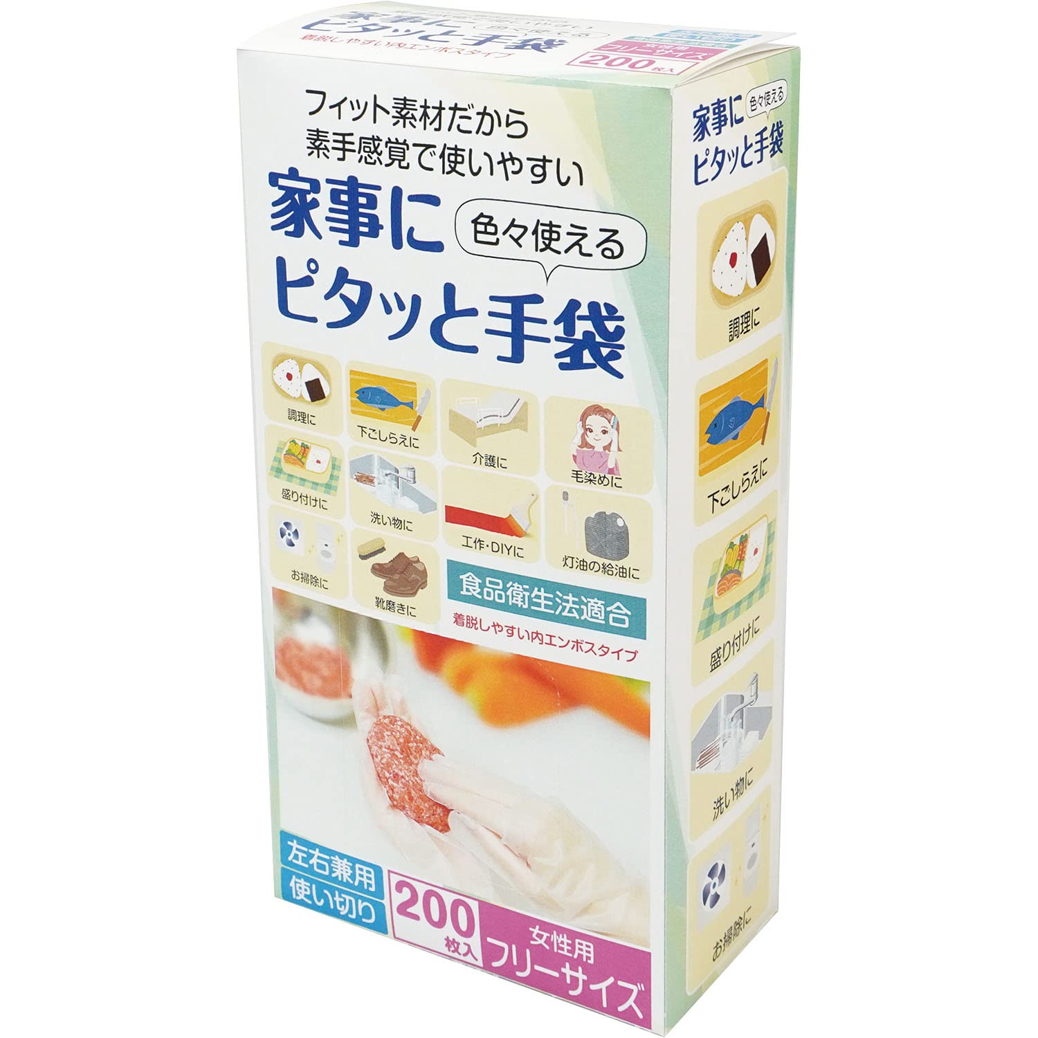 ファイン 家事にピタッと手袋200枚入 女性用フリーサイズ TPE 炊事 手袋 フィット FIN-1048商品画像