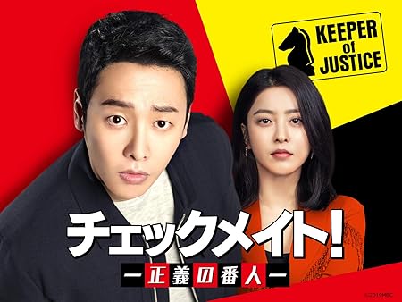 韓国BL チェックメイト オーディオドラマ セットB 韓国BL チェックメイト オーディオドラマ セットB 2025年最新