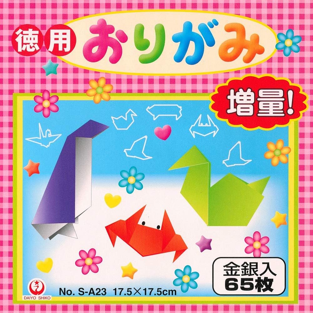 Origami Paper - 22 assorted solid colours - White reverse - 65 sheets - 17.5cm x 17.5cm, Solid colors